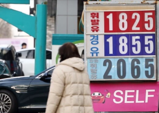 기름 1,800원 돌파! 내 주변 최저가 주유소 찾는 법