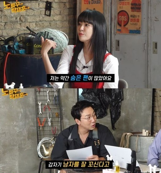이주연 [사진=유튜브]