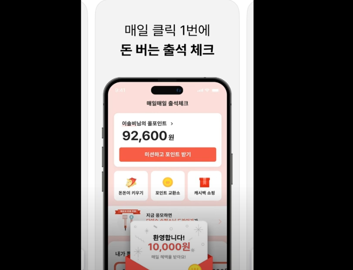 올팜 맞팜