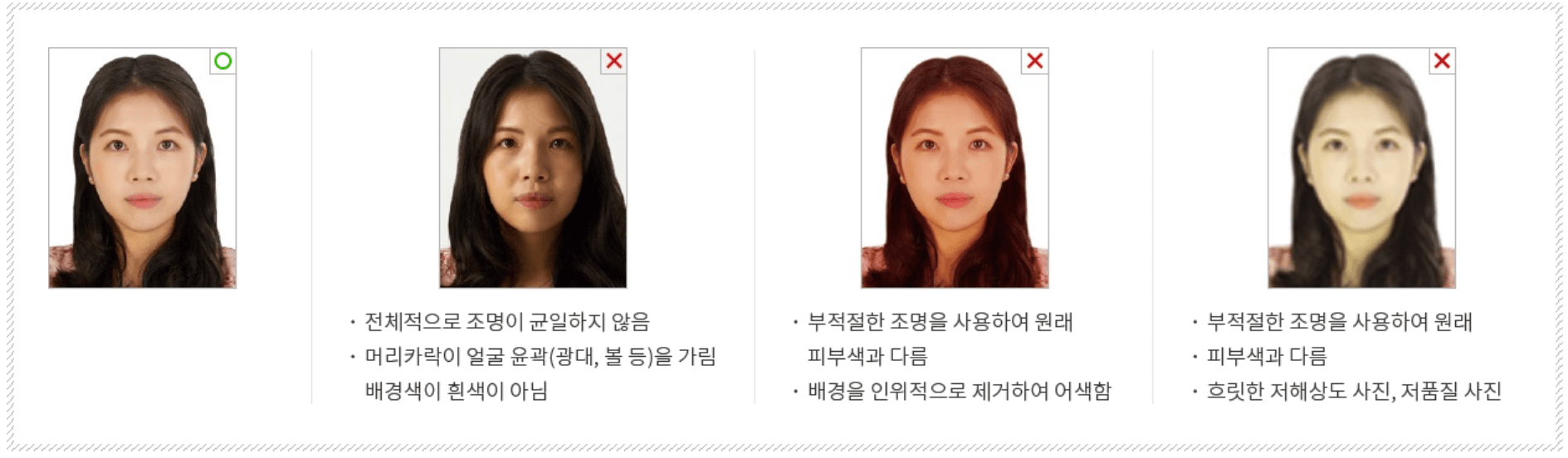 여권사진-귀