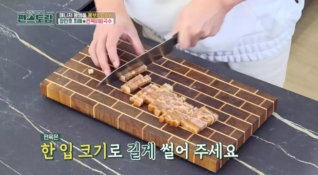 편육