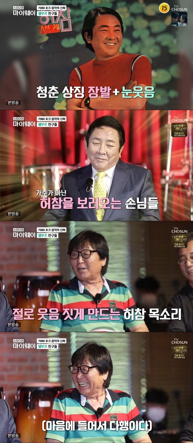 허참 나이 프로필 키 사망 이유 원인 결혼 과거 가족오락관 리즈