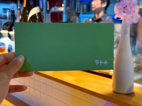 방이동 술집 야키토리 나루토