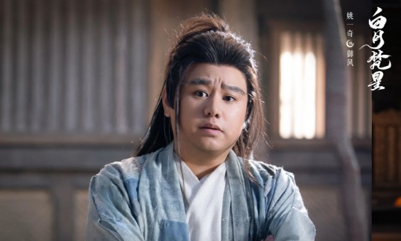 백월범성 줄거리, 결말 등장인물 [중드다시보기추천]