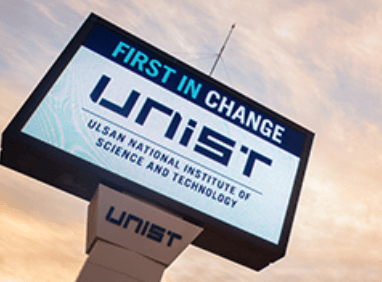 과학기술원 수시 일정! 6회 제한 없는 IST 원서접수