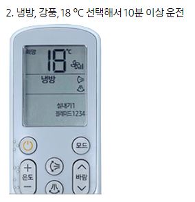삼성전자에어컨사전점검서비스
