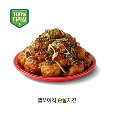 2025-자담치킨-메뉴-가격