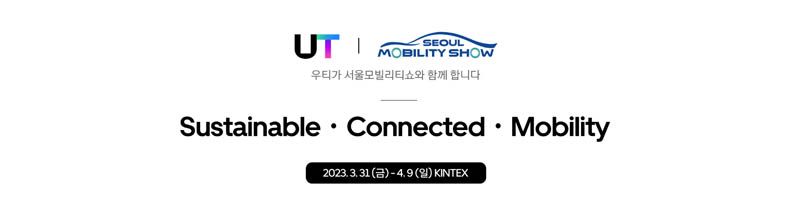 우티프로모션