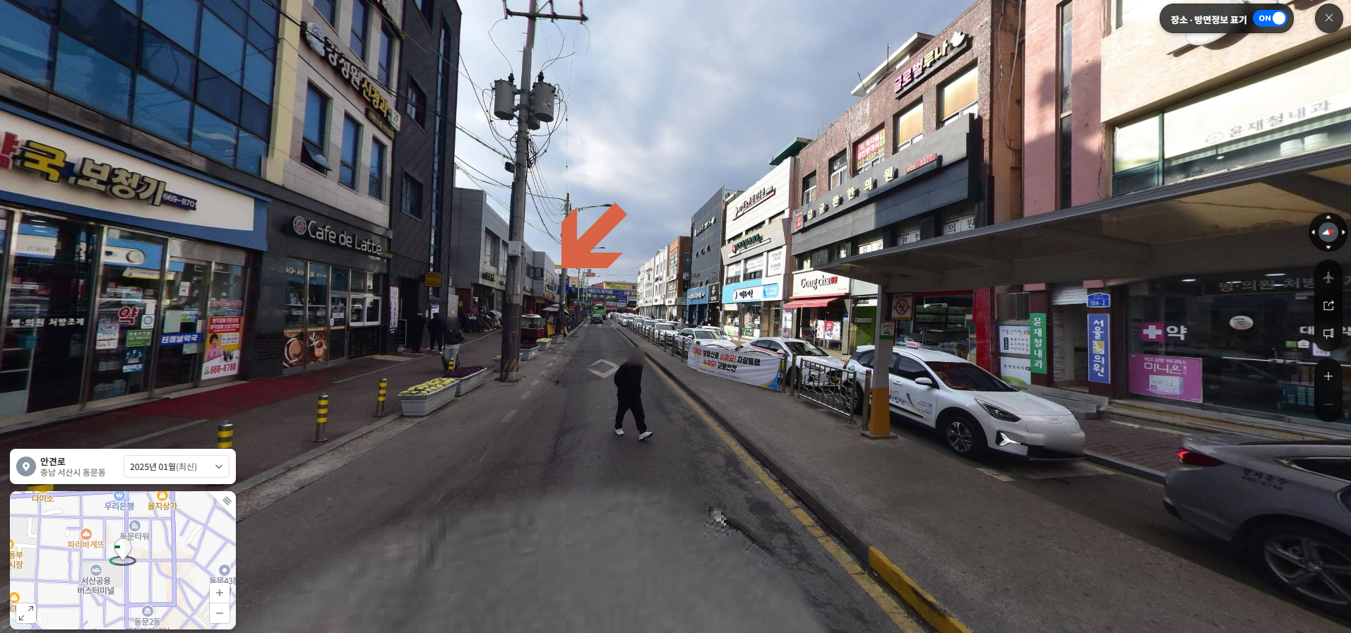 서산공용버스터미널