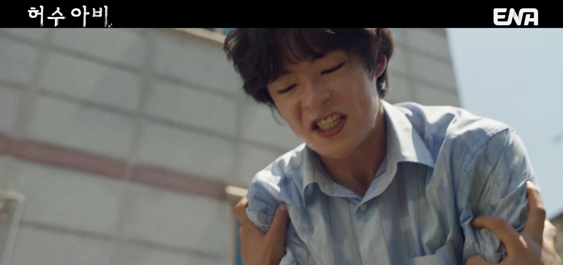 [ENA 허수아비] 드라마 4회 내용 중 26