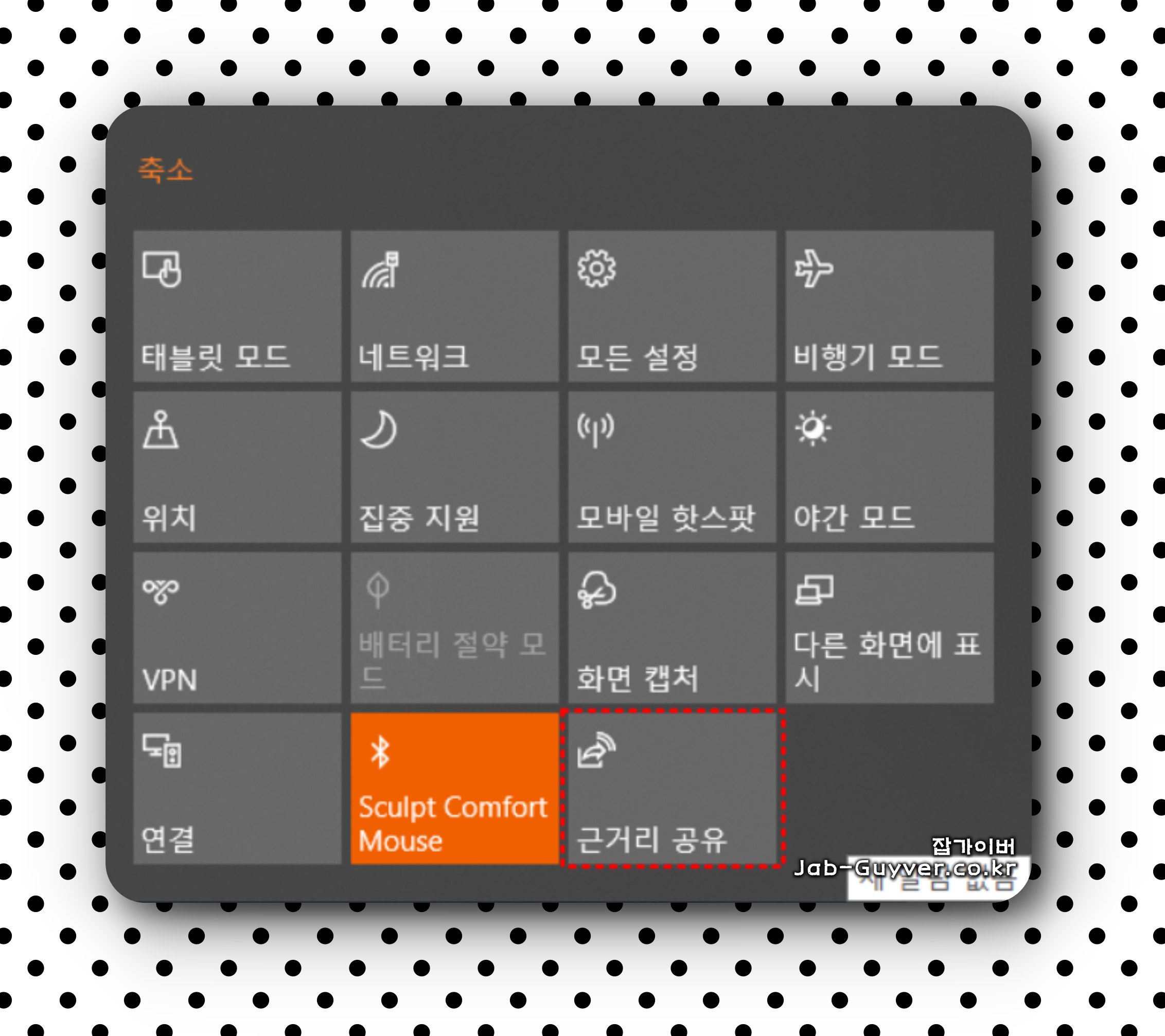 윈도우11 네트워크 설정에서 와이파이 확인 화면