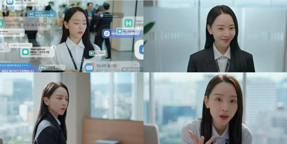 은밀한 감사 1회&middot;2회 줄거리&middot;3회 예고