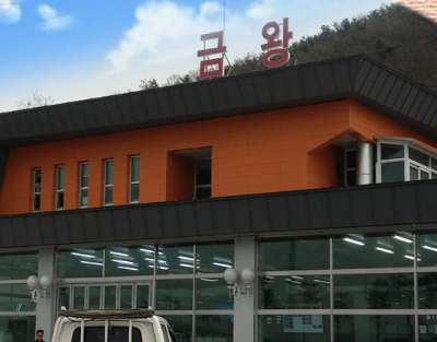 금왕휴게소 수유실