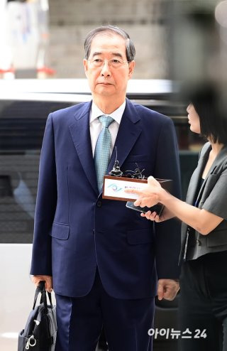 한덕수 구속영장 주요 쟁점