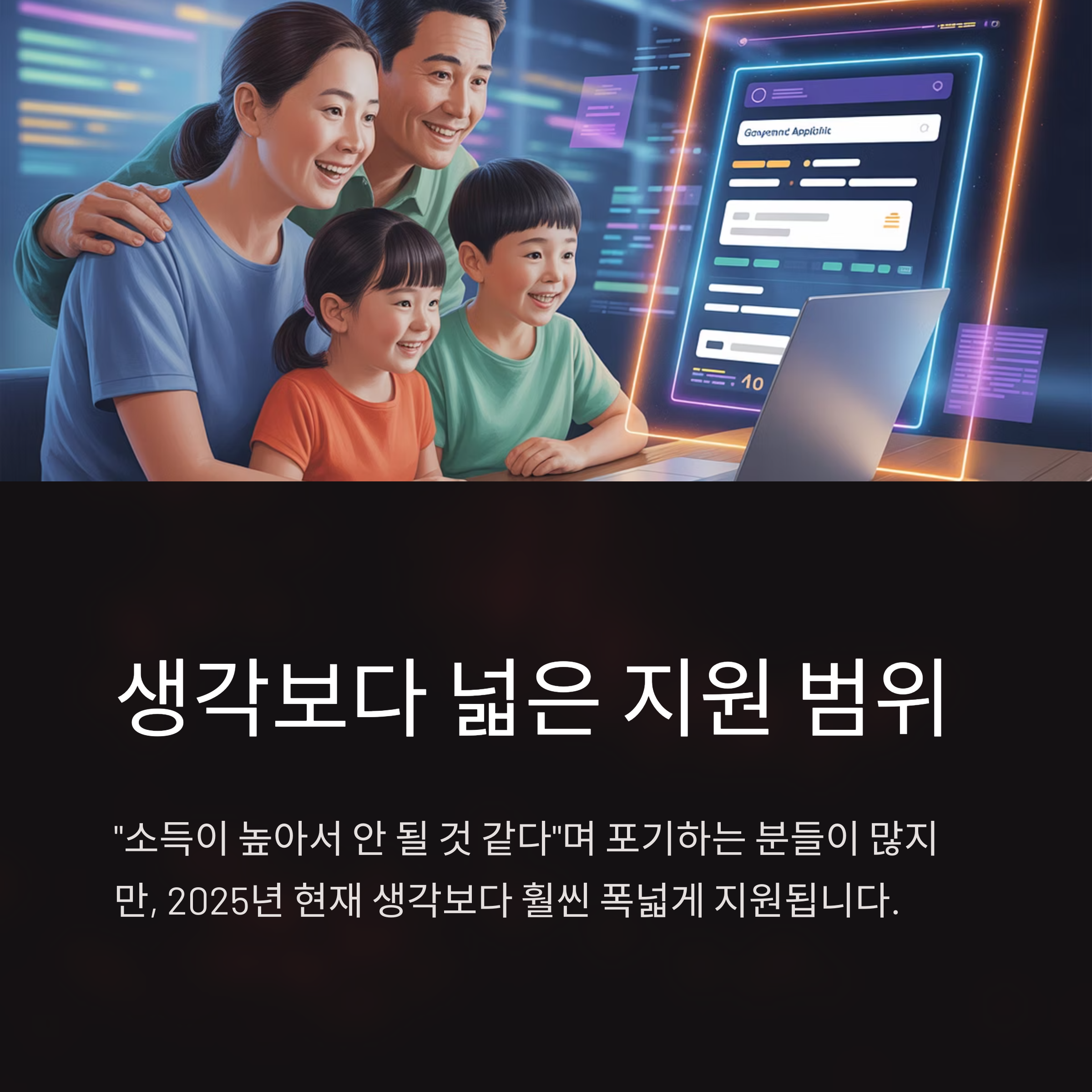 2025년 산후도우미 정부지원금