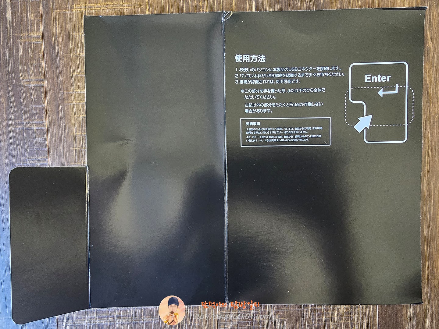 빅엔터 스트레스 해소 펀치 대형 엔터키