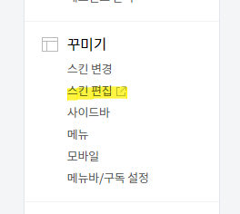 글 제목 다 보이게 설정