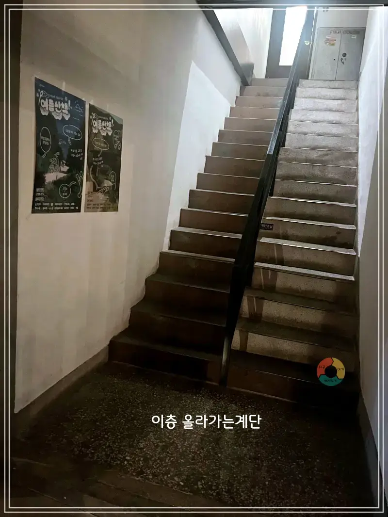 버드나무 브루어리_복도-이층올라가는-계단-벽면포스터