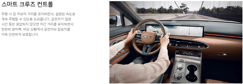 제네시스 GV70 가격