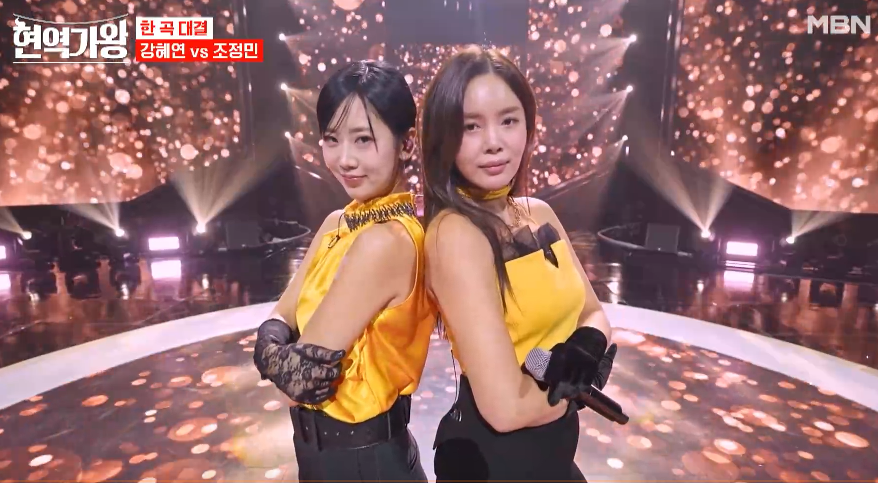 강혜연 조정민 한곡대결