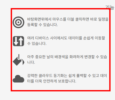 바탕화면 달력 다운로드 사이트