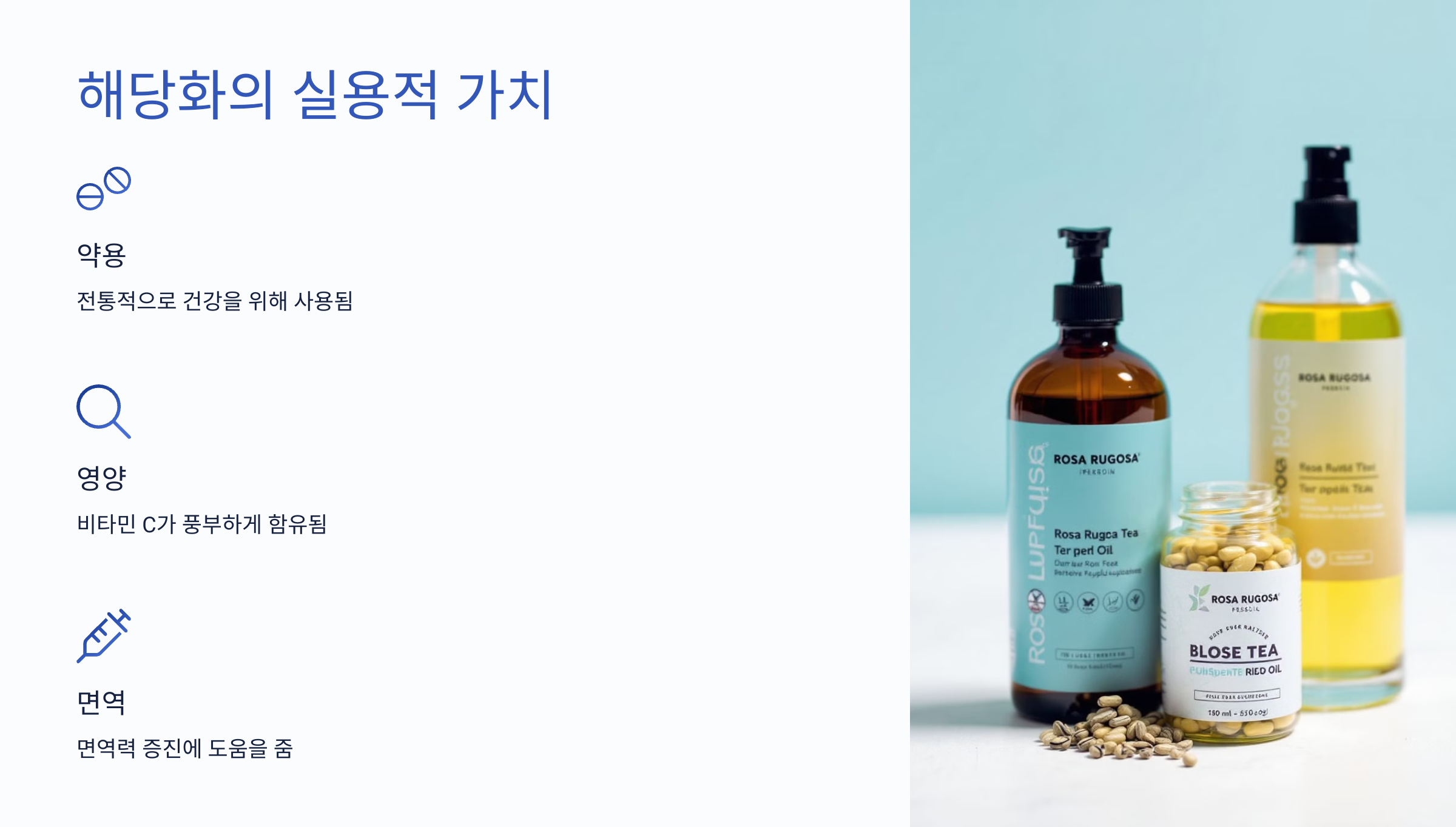 10월 29일 탄생화