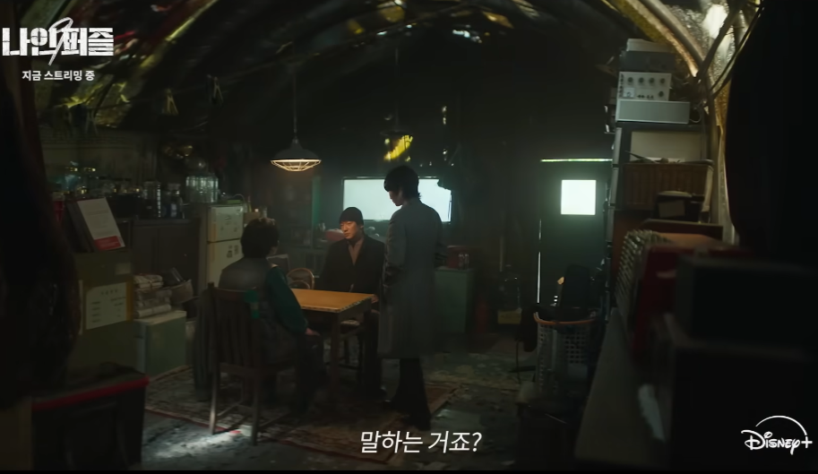 나인 퍼즐