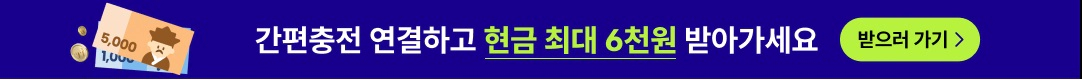받으러가기-이미지