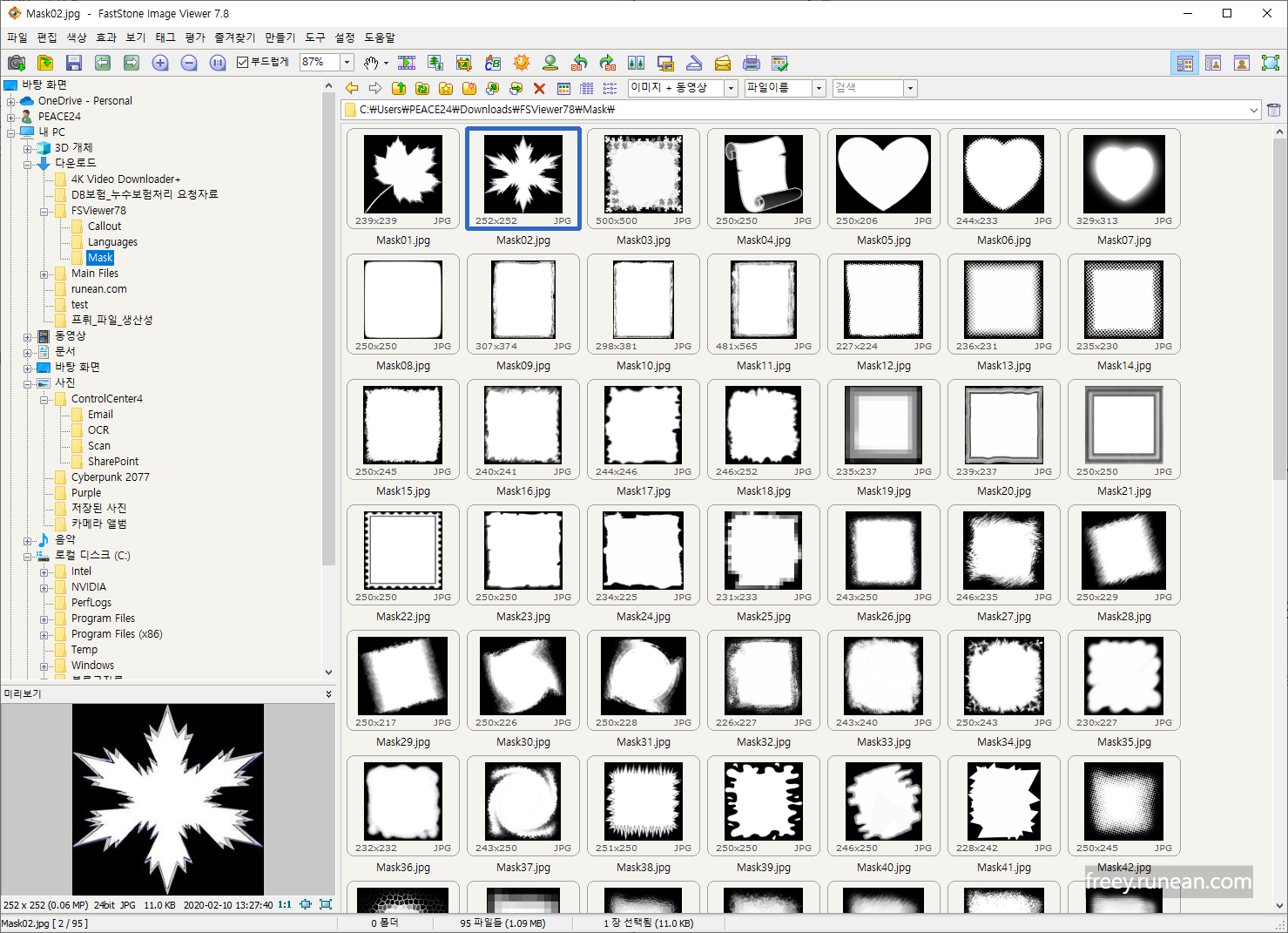 패스트스톤(FastStone) 다운로드: 빠른 이미지 뷰어에 간단한 편집까지!