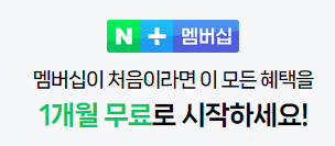 스포티비 나우 가격 무료 보기
