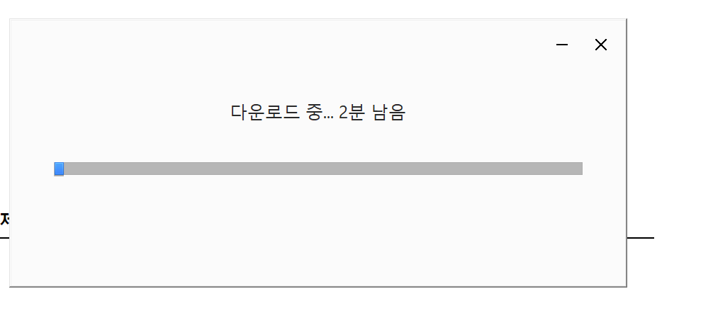 Brave다운로드과정 4