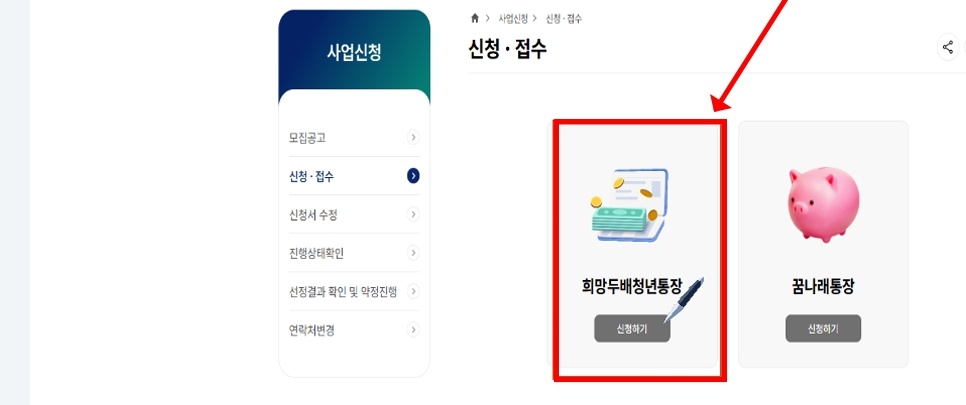 서울시 저축장려 정책&amp;#44; 2025 청년통장 마감일&amp;#44; 청년복지 통장신청기간&amp;#44; 청년자산형성 자격요건&amp;#44; 서울시 청년정책 혜택&amp;#44; 희망두배청년통장 혜택&amp;#44; 청년 통장 실수 없는 작성법&amp;#44; 청년통장 작성법 예시&amp;#44; 청년통장 적립계획 예시&amp;#44; 청년통장 사용계획 예시&amp;#44; 청년복지통장 비교정리&amp;#44;