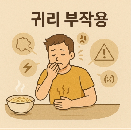 귀리