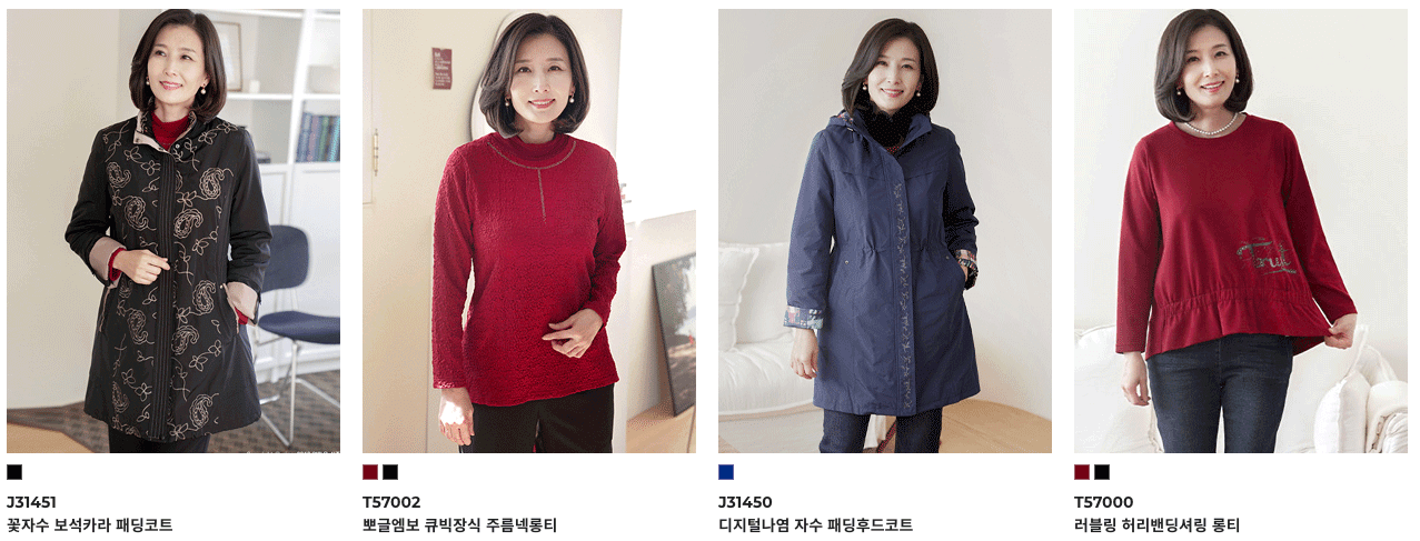 중년여성 빅사이즈 여성의류 쇼핑몰 순위