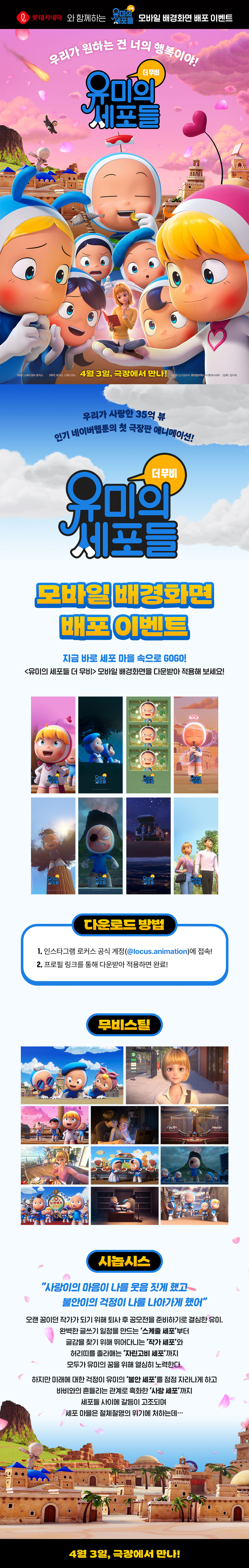 이벤트 상세 정보