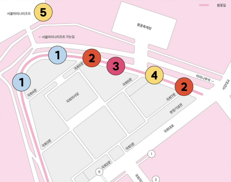 2024 여의도 벚꽃축제 주차장 교통통제 구간