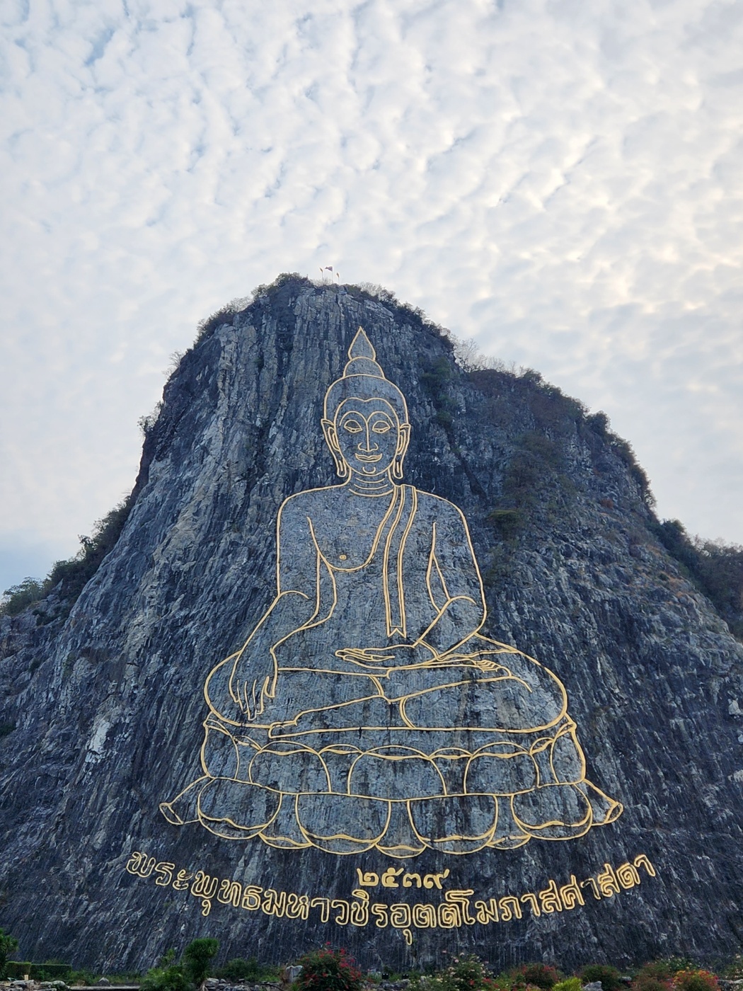 케이브 비치클럽 및 황금절벽사원