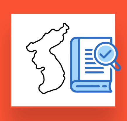 지적도 무료 열람 방법