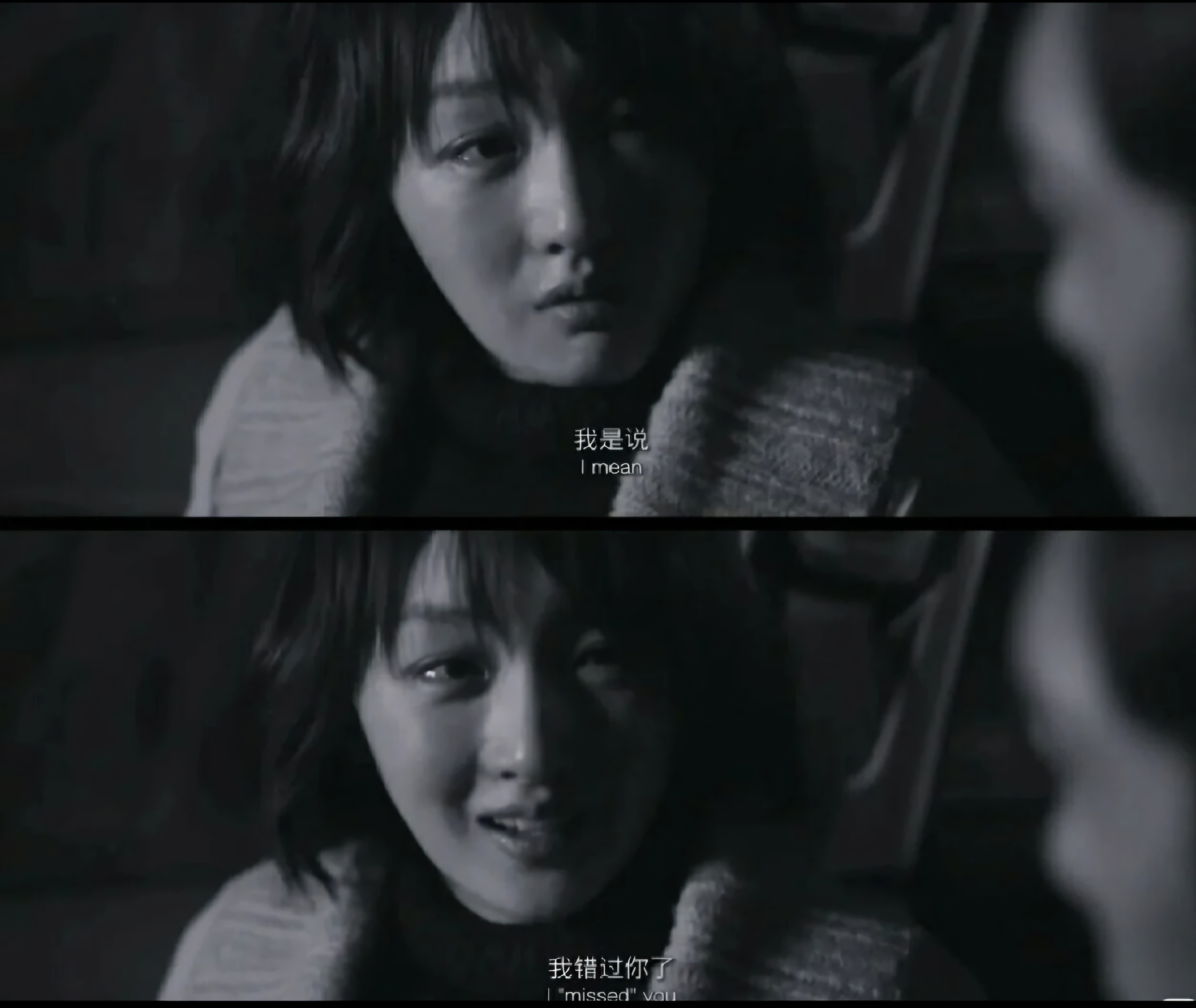 먼훗날우리 중국어 명대사 명장면