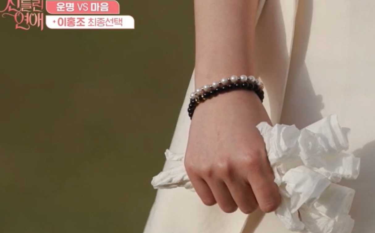 신들린연애 최종커플확정