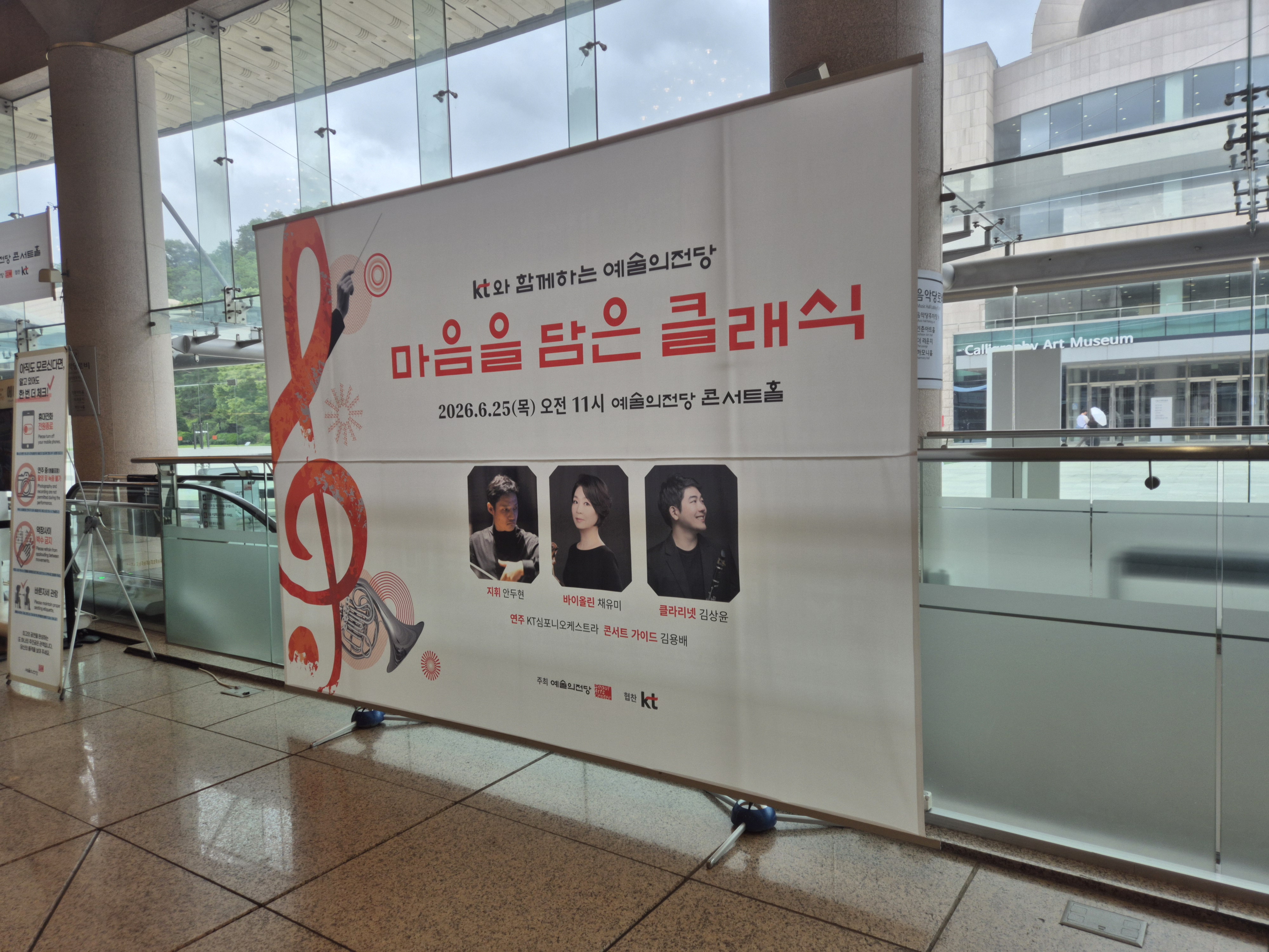 마음을 담은 클래식 포토존