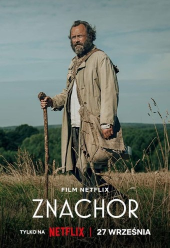 영화 "포가튼 러브(Forgotten Love)" 관련 사진