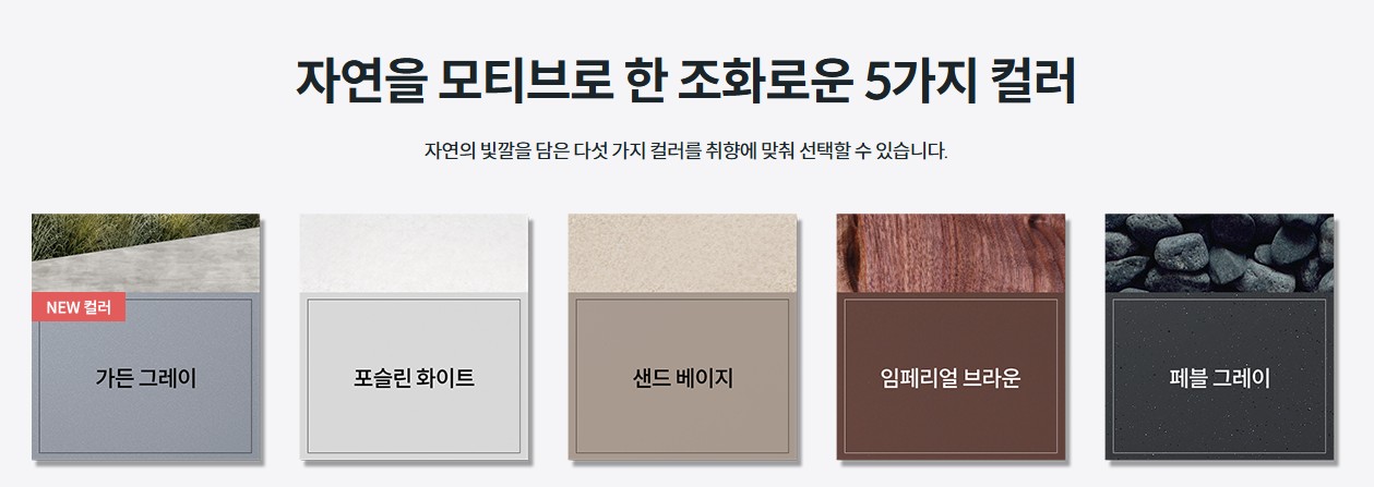 코웨이-공기청정기-색상-종류에-대해서-알려주고-있습니다.