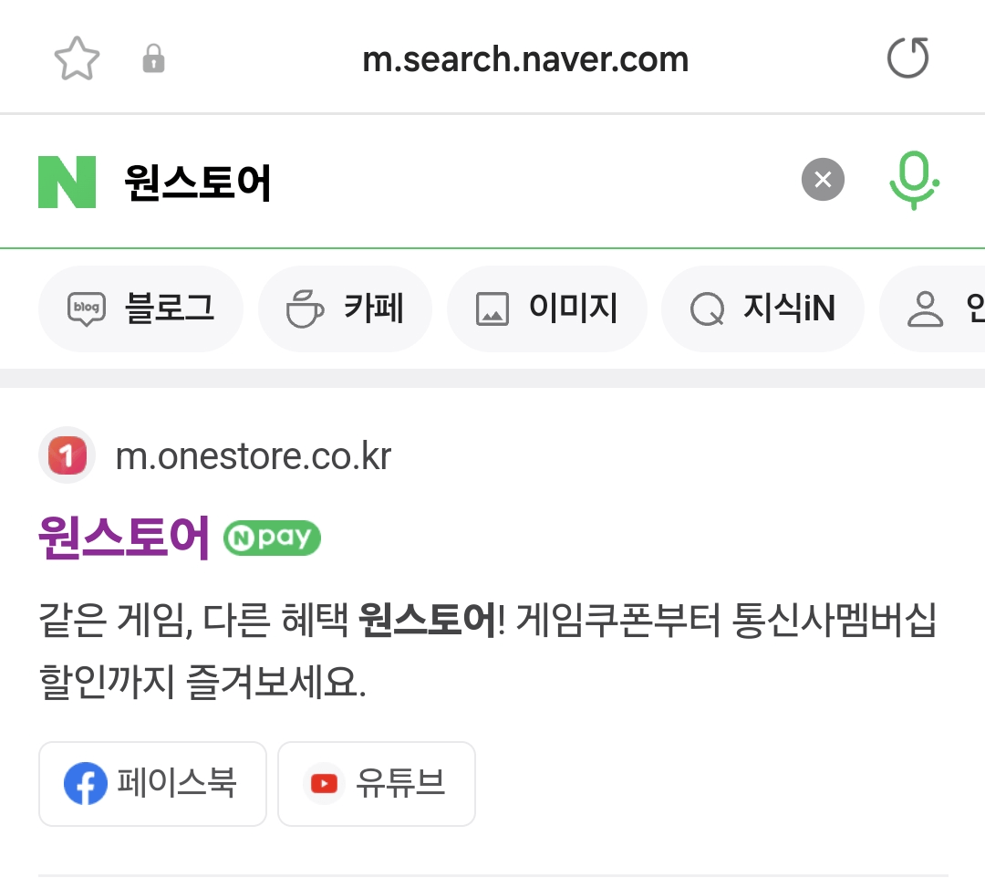 유투브 음원추출,영상 다운로드 하는 방법(feat. 모다담 앱)