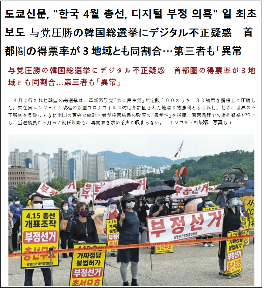 5년 내내 정치판에 휩쓸린 최악의 대법...결국 우회전?