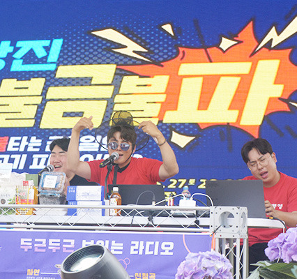 2025 강진하맥축제 완벽 가이드 &amp;#124; 전남 최고의 맥주 페스티벌에서 즐기는 여름밤