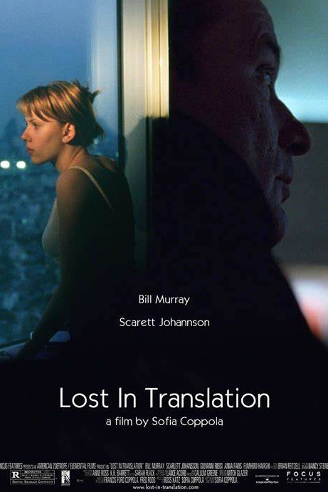 영화 로스트 인 트랜슬레이션 포스터