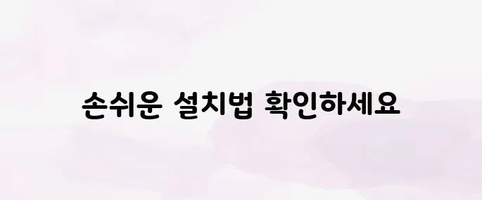 캐논 프린터 드라이버 다운로드 설치 방법