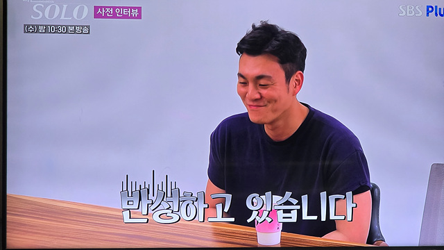 나는솔로 23기 남자출연자 영철