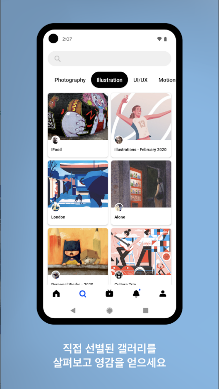 Behance, 크리에이티브 포트폴리오 앱, 디자인 영감과 커뮤니티